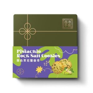 Pistachio and Rock Salt Cookies in Tin Box