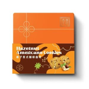 Hazelnut Americano Coffee Cookies in Tin Box
