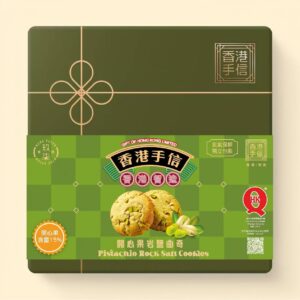 開心果岩鹽曲奇鐵盒裝