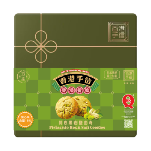 Pistachio and Rock Salt Cookies in Tin Box