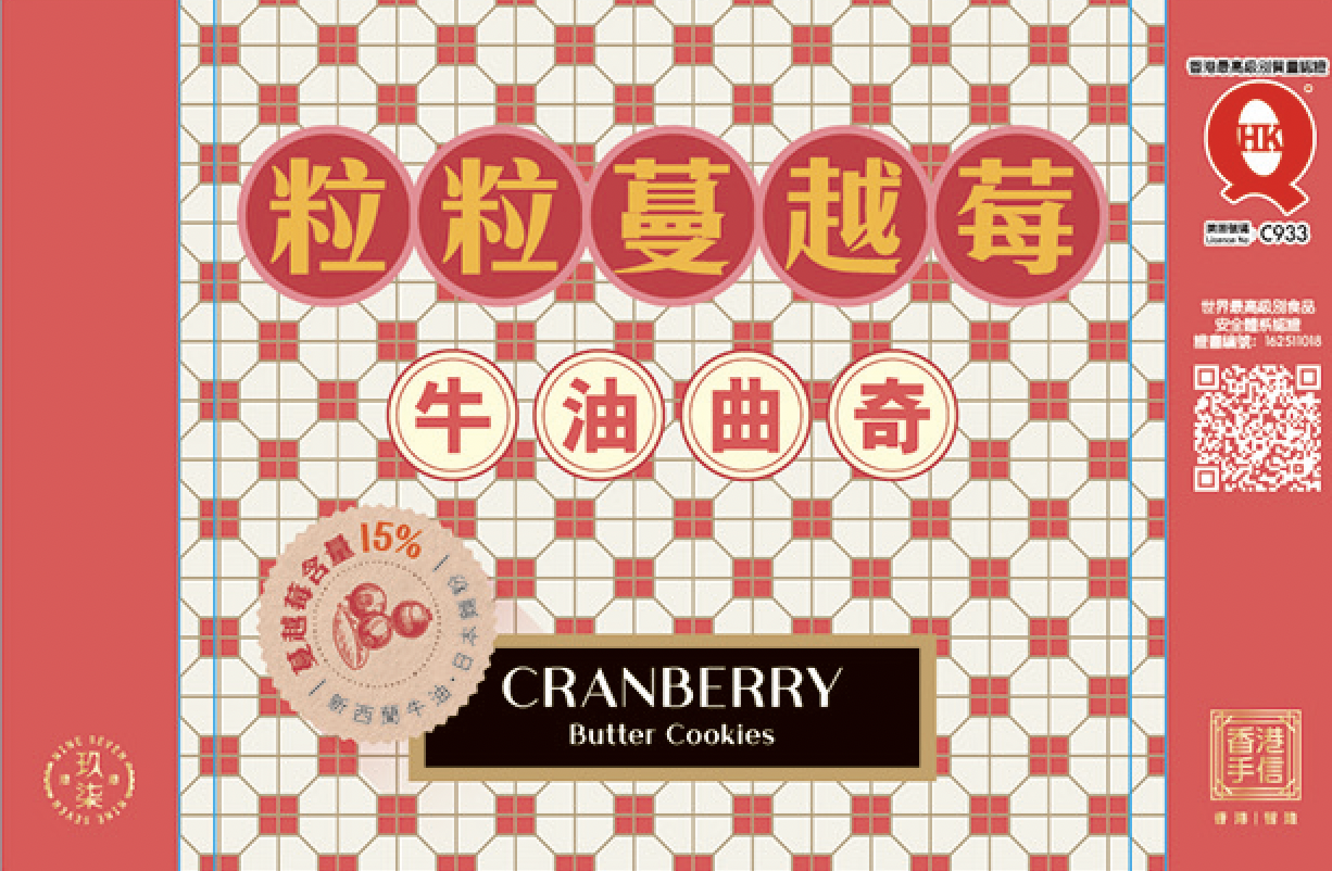Double Sea Salt Strawberry Cookies in Box - Image 2