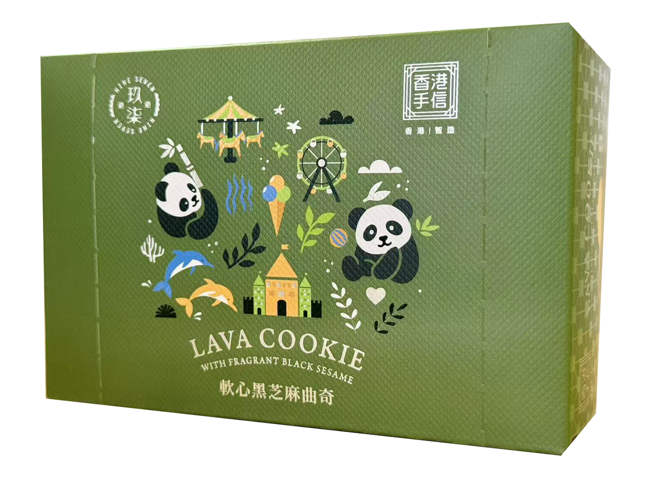 軟心和風抹茶牛奶曲奇紙盒裝