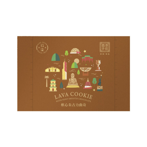Chocolate Lava Cookies in Box - Image 2