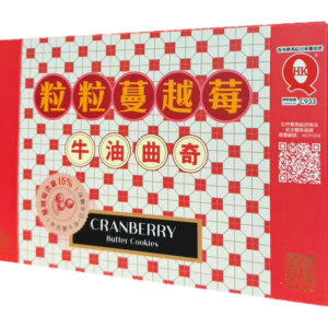 粒粒蔓越莓牛油曲奇紙盒裝