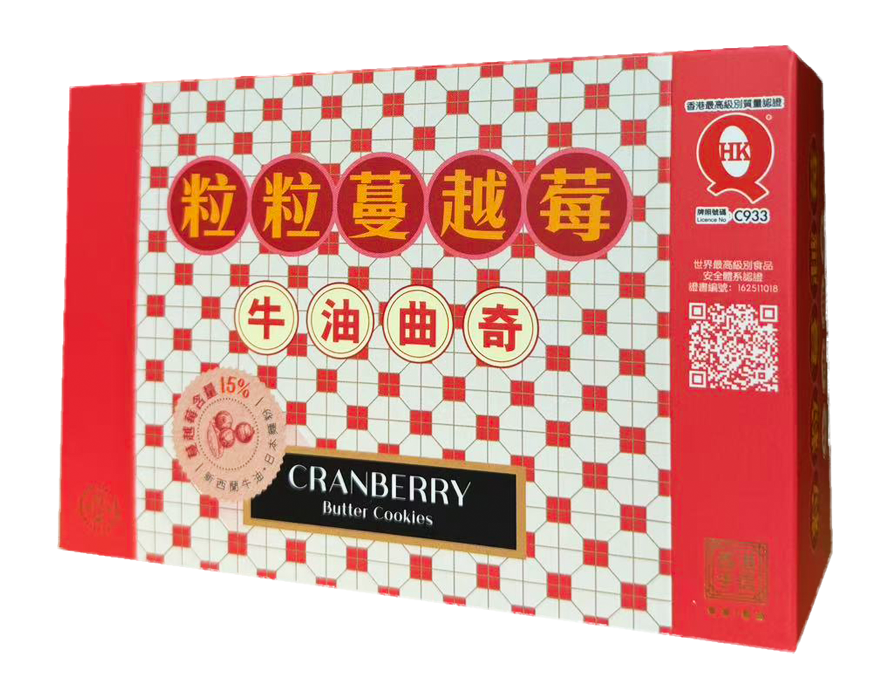 粒粒蔓越莓牛油曲奇紙盒裝