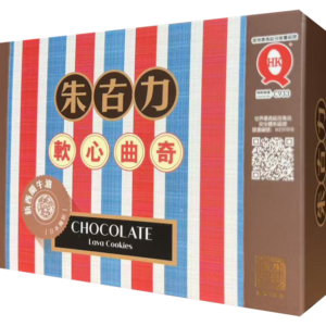 軟心朱古力曲奇紙盒裝
