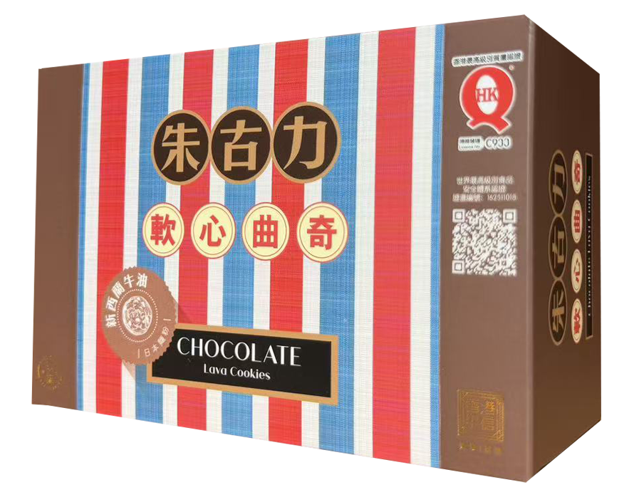 軟心朱古力曲奇紙盒裝