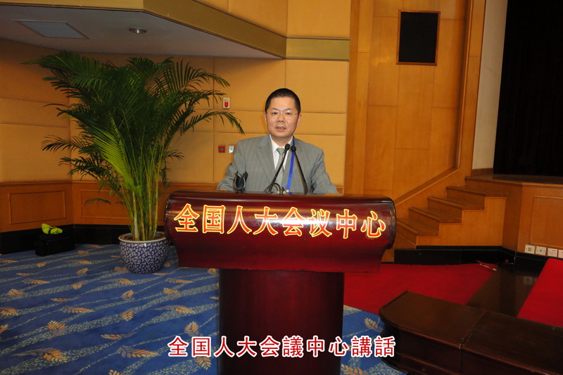 全國人大會議中心講話