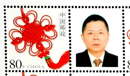 國家郵政部門2011年正式發行的具較高代表性、紀念意義的有價郵票