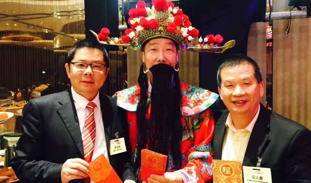 【慶祝】香港廣東外商公會、工商業聯合會2017新春聯歡晚會！