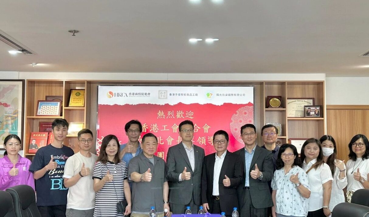 【智能工廠】香港製造業總工會參觀香港智能工廠 深入了解本地食品製造業的挑戰與機遇