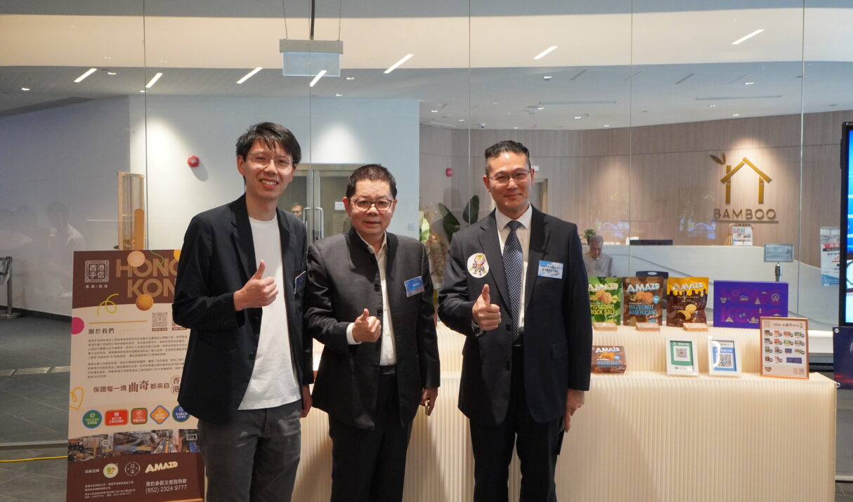 李奕彬博士論壇發聲：以智能製造守護「香港味道」 望政策護航本土工業發展