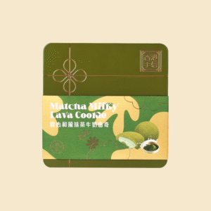 軟心和風抹茶牛奶曲奇鐵盒裝