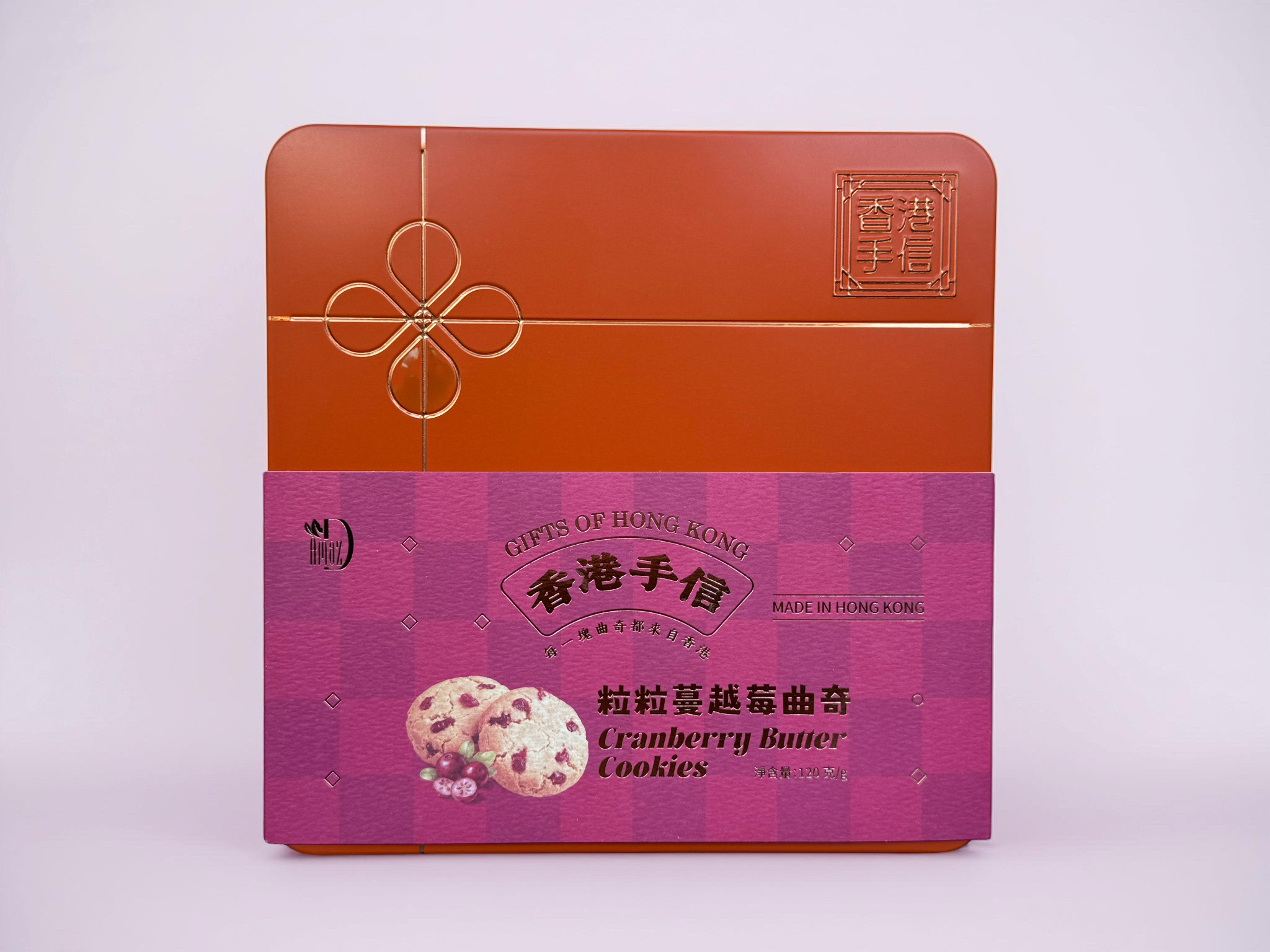 粒粒蔓越莓牛油曲奇鐵盒裝