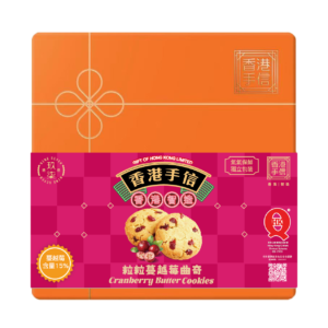 粒粒蔓越莓牛油曲奇鐵盒裝