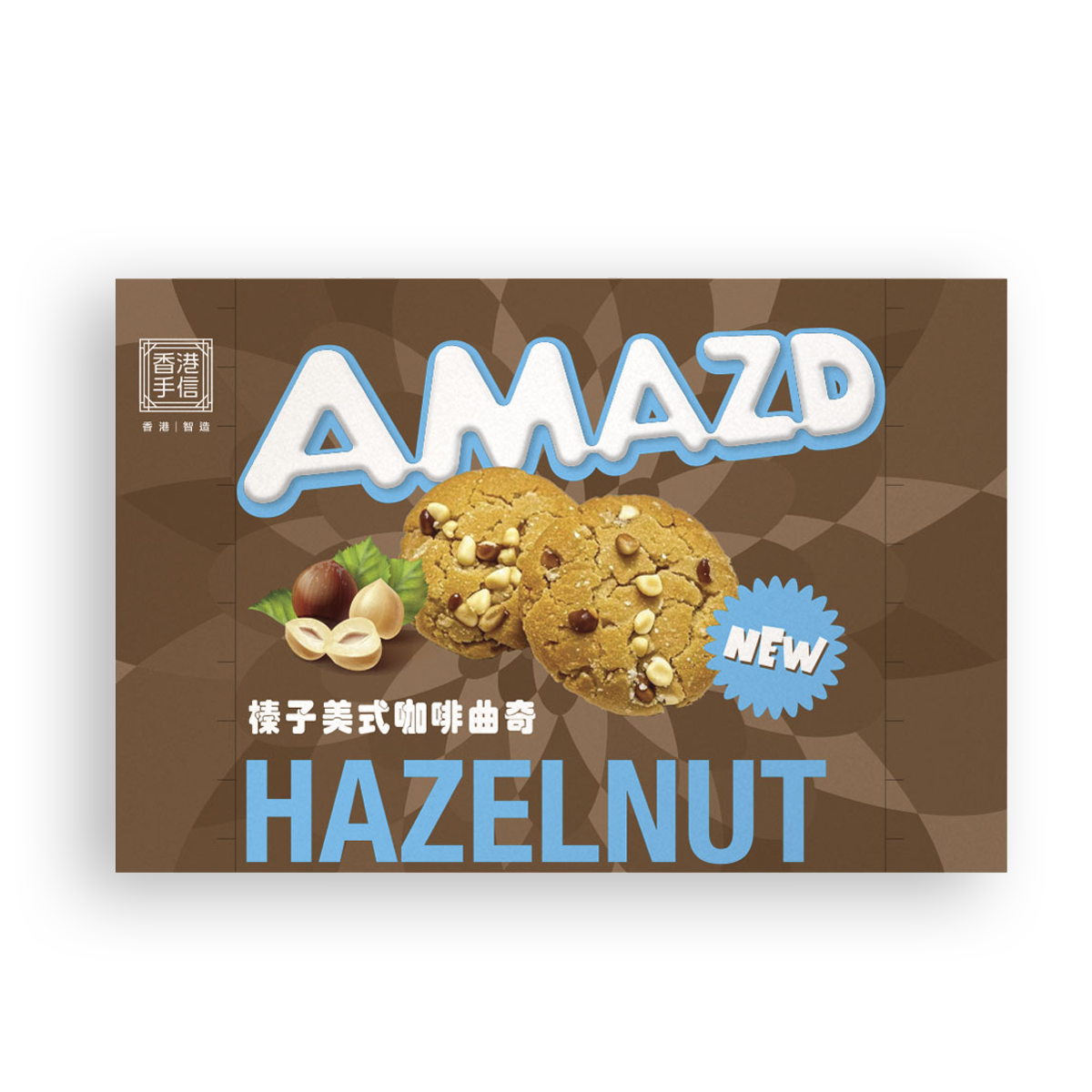 Amazd_Hazelnut_Paperbox_Cover