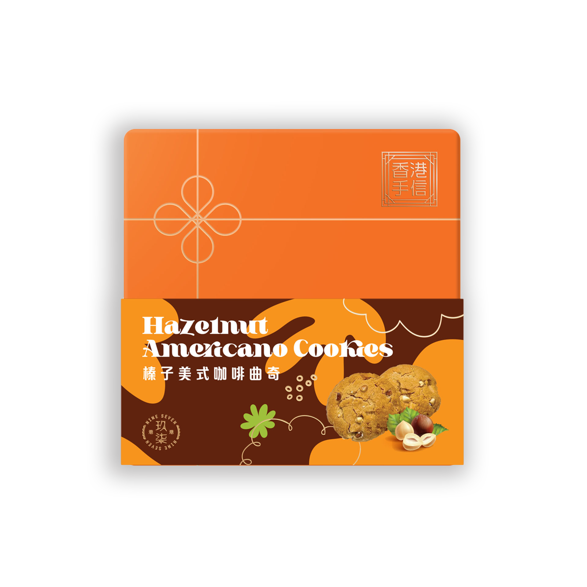 MetalBox_Hazelnut_Cover